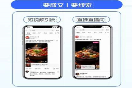 百度竞价包年推广助力企业增长