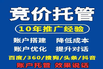 谷歌竞价广告如何助力企业快速提升品牌知名度